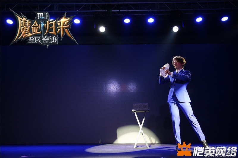 全民奇迹MU 东方魔都唱响魔幻盛典 (1)
