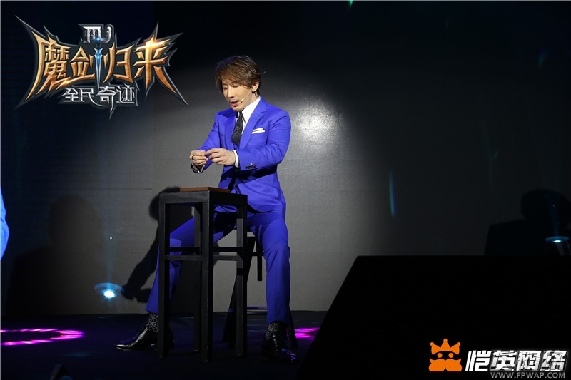 全民奇迹MU 东方魔都唱响魔幻盛典 (3)