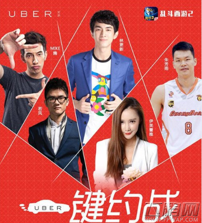 惊艳ChinaJoy 《乱斗西游2》美女Coser变车模 (5)