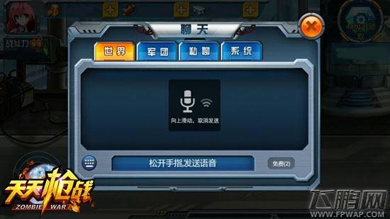 天天枪战全新版本抢鲜看 成就枪战之王 (8)