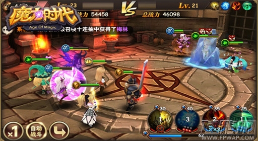 魔力时代城堡争夺 公会战一触即发 (3)
