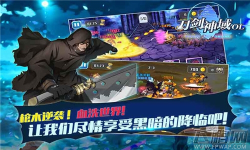 刀剑神域杀人公会 揭秘血盟与棺木公会战 (3)