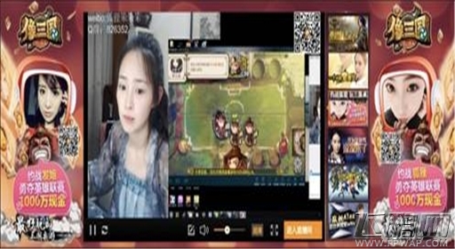 包主播玩诱惑《像三国》创新营销引关注 (1)