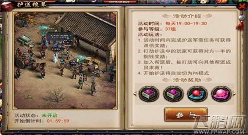 赚钱靠脑《凤舞断魂》带你奔小康 (1)