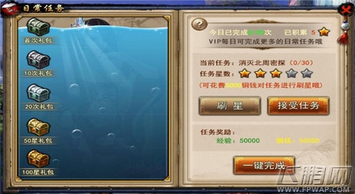 赚钱靠脑《凤舞断魂》带你奔小康 (3)