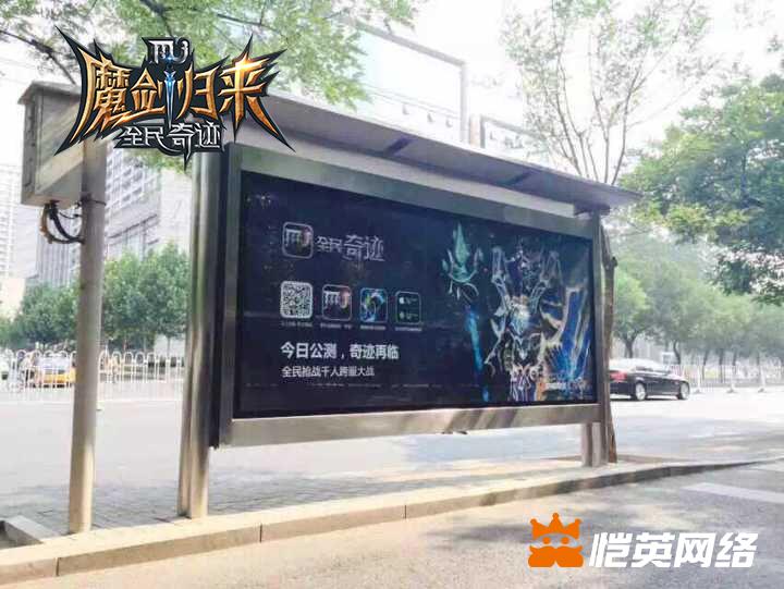 全民奇迹MU游戏与魔术碰撞 情怀与匠心共鸣 (4)