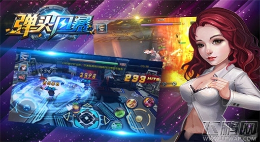 旋风少女驾到《弹头风暴》之黑寡妇篇 (3)