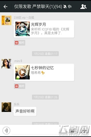 寻觅好声音《格斗江湖》选拔江湖最强音 (2)