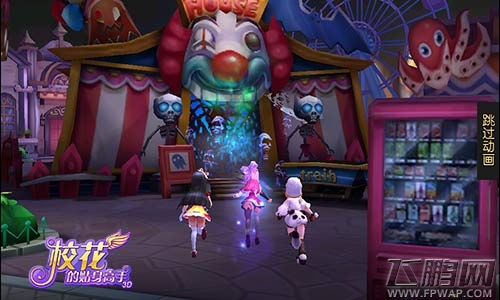 校花的贴身高手3D即将登陆AppStore (1)