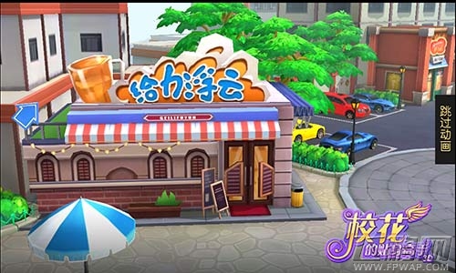 校花的贴身高手3D即将登陆AppStore (3)