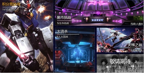 机动骑士不删档内测即将火爆开启 高达神还原巨制 (4)