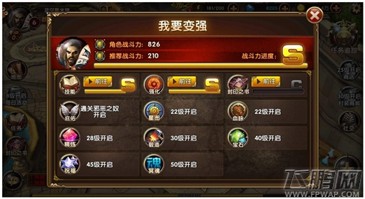 权力的游戏第五季开播 专为《冰与火online》做预热 (4)