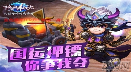 热血仙境城战版本最新数据优化大揭秘 (2)