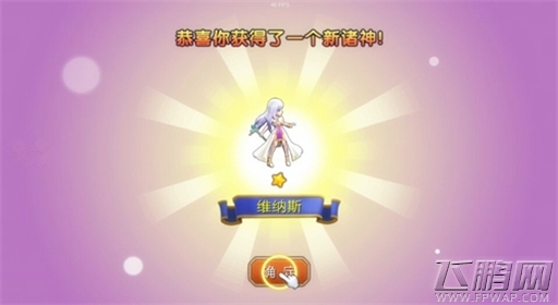 最佳 伴侣《超神联盟》辅助英雄有春天 (3)