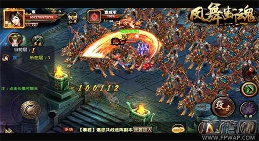黄磊也惊呆《凤舞断魂》别样迷宫出大招 (2)
