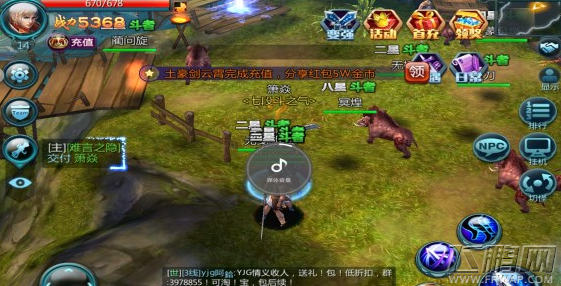 苍穹变手游家族资金怎么获得 家族资金获得方法 (1)