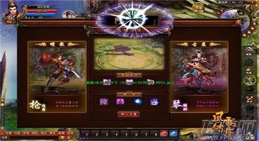谁说我们只会奶《风雷传奇》古墓派进阶玩法 (1)