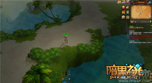 夏日炎炎激情难《暗黑之光》带你飞 (2)