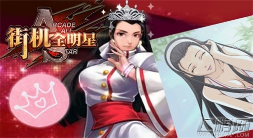 格斗小公举选美大赛《街机全明星》女格斗家火热参赛中 (4)