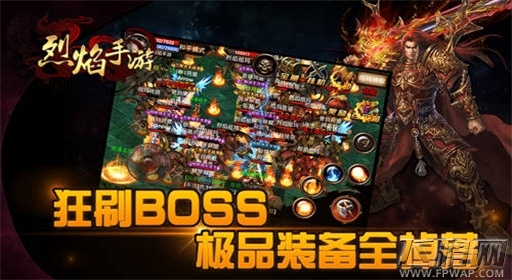 人兽大战 9377《烈焰手游》五大超级BOSS盘点 (1)
