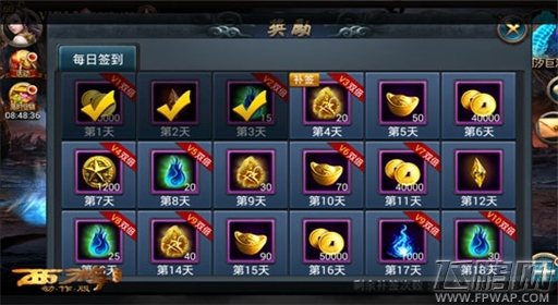 西游降魔篇动作版无限模式炼狱版本今日正式上线 (3)