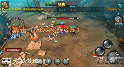 团战可以没坐骑《太极熊猫》王座之巅新手实用战术 (4)