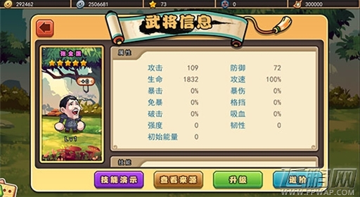 闹哪样《口水三国》Ladybeard和王尼玛搞上了 (7)