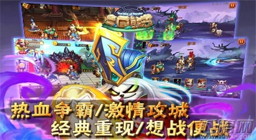 三国熊猫全新视频出炉  二测在即豪礼大放送 (1)
