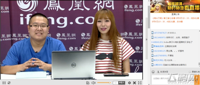 指尖刀塔第三届公会赛最强公会诞生 激战夏日 (2)