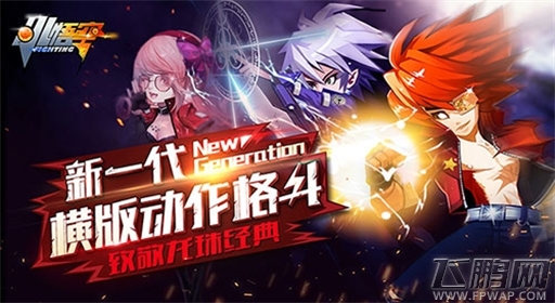 格斗微操为王《小悟空fighting》让BOSS喊不要不要 (1)