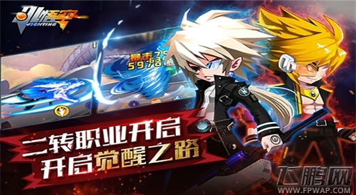 格斗微操为王《小悟空fighting》让BOSS喊不要不要 (4)
