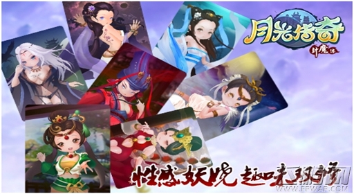 最美仙侠《月光传奇》8月11日全渠道震撼公测 (3)