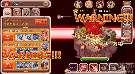 如果宅《新石器英雄》指尖策略出击 (4)