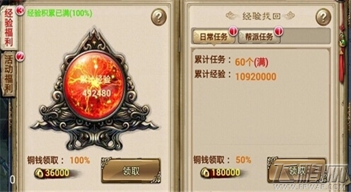 吃下这颗后悔药《凤舞断魂》找回旧爱 (1)