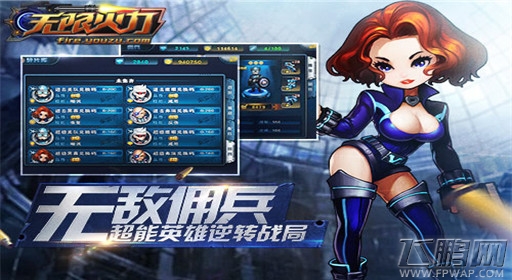 僵尸来袭末世拯救 游族《无限火力》尖叫首曝 (6)