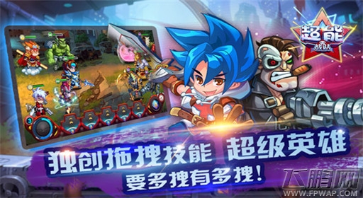 动漫英雄大联盟《超能战队》火爆封测 强势来袭 (2)