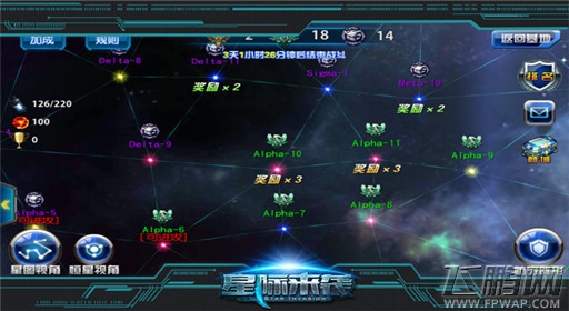 星际来袭8.12新资料片上线 机甲跨服竞技 (2)