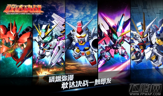 敢达决战今日正式开启二测预注册  (3)