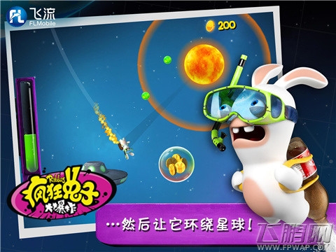 疯狂兔子：大爆炸四大游戏特色曝光 恶搞全宇宙 (3)