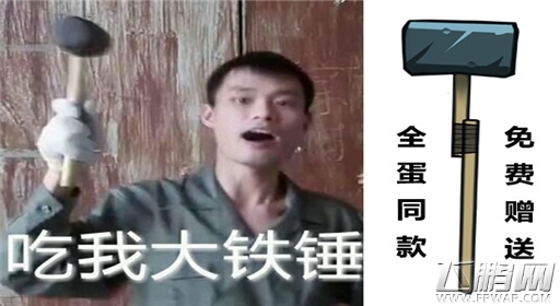 口水三国明日登陆iOS平台 送王尼玛原味卷纸 (6)