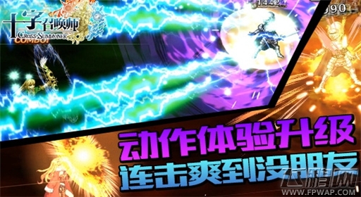 日系标杆《十字召唤师》或成RPG格斗鼻祖 (3)