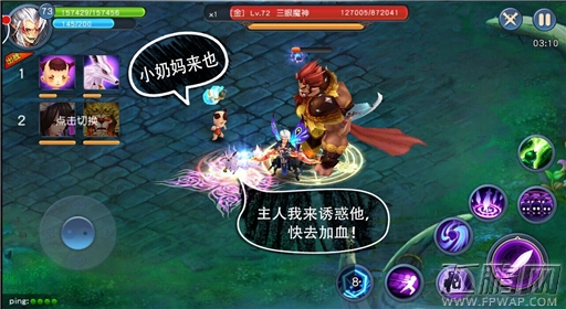 好基友的最佳拍拖效果《帝尊》双灵宝上阵玩法配合 (2)