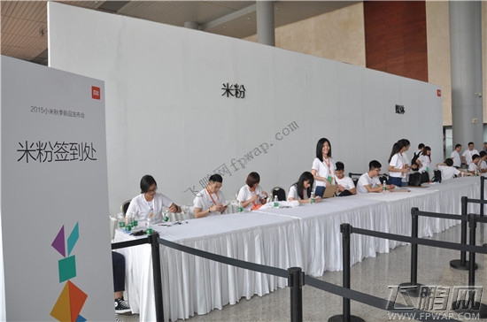 2015小米科技新品发布会：12点10分米粉签到 (1)