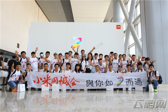 2015小米科技新品发布会：12点44分米粉合照 (1)