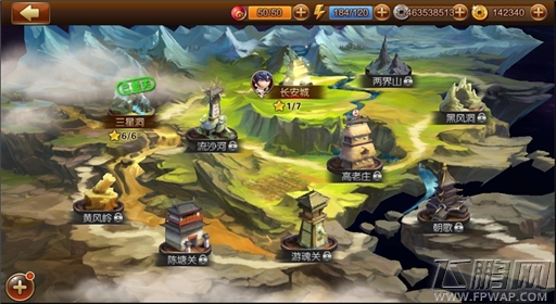 玩的就是心跳《师父有妖气》副本一览无余 (2)