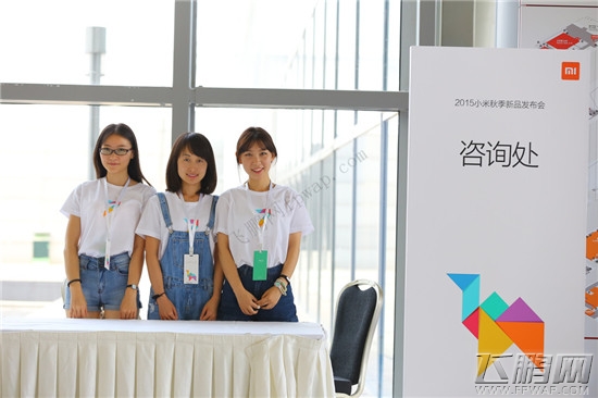 2015小米科技新品发布会：12点55分靓哥美女 (5)