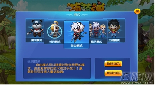 激情PvP《萌萌弹》竞技系统曝光 (3)