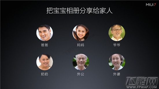 2015小米科技新品发布会：14点33分宝宝相册功能 (4)