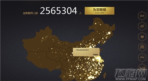 为羽筹模 共塑忠义《关云长》手游助力梦想 (2)