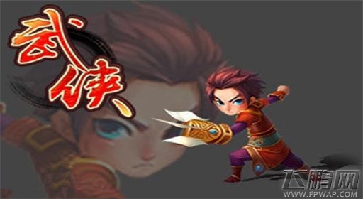 武侠OL七夕礼包 震撼来袭 (1)